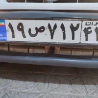 پلاک ماشین گمشده