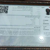 صدور جواز کسب دسگاه پز رایگان و‌گرفتن وام مهربانی|خدمات مالی، حسابداری، بیمه|اهواز, کمپلو جنوبی|دیوار