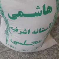 پخش عمده انواع برنج ایرانی  باکالابرگ