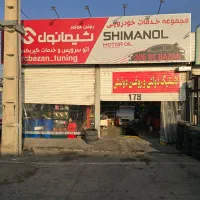 تعویض روغن دولتی بهران وایرانول