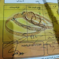 گوشواره نو نو