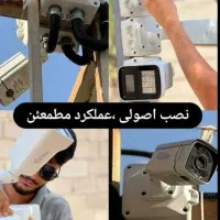 مجموعه فروش و نصب فنی مهندسی دوربین ،دزدگیرهوشمند