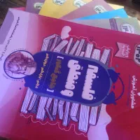 کتاب جامع مشاوران انسانی ۴۰۲|کتاب و مجله آموزشی|شیراز, کیان شهر|دیوار