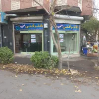 همکار جهت کافی نت