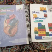 کتاب کنکور همه پایه ها|کتاب و مجله آموزشی|شیراز, سفیرشمالی|دیوار