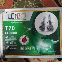 هدلایت LED مدل LENZO T70 پایه h4