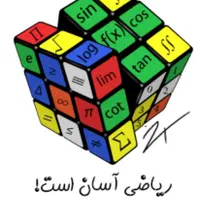 آموزشگاه علمی ونوس در واریان شهر