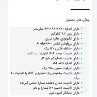 فاکس پاناسونیک مدل612 استوک تمیز درجه ۱|پرینتر، اسکنر، کپی، فکس|اهواز, ۲۴ متری|دیوار