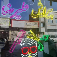 نئون فلکسی نیون فلکسی چنلیوم ال ای دی چلنیوم