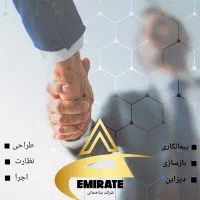 پیمانکاری و بازسازی ویلایی و آپارتمان