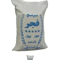 برنج درجه یک پاک شده مجلسی قابل توجه هیات‌هاموکبها|خوردنی و آشامیدنی|ماکو, |دیوار