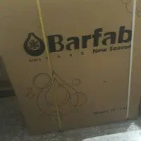 لباسشویی دقلو 9 کلویی|ماشین لباسشویی و خشککن لباس|اصفهان, سودان|دیوار