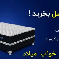 تشک رویال مدل اولترا