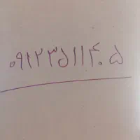 فروش سیمکارت