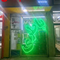 فروشنده باطری