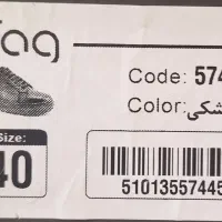 فروش کفش