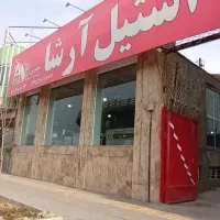 به تعدادی یخچال ساز صنعتی ، جوشکار آرگون نیازمندیم