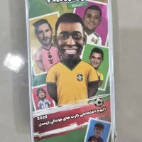 کارت کیمدی ۲۰۲۶ به همراه آلبوم کیمدی