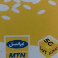 سیم کارت ایرانسل دایمی سه سال خاموش|سیمکارت|کرج, کرج نو|دیوار