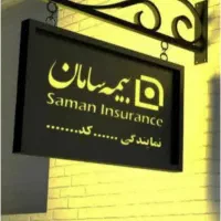 شغل رویایی با درآمدی رویایی