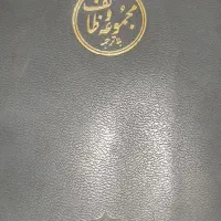 کتابمجموعه وظاتف