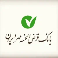 وام مهر ایران