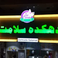 طلق و تابلوسازی و برش لیزری و حک|خدمات پیشه و مهارت|تهران, پامنار|دیوار