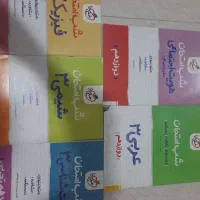 کتب کنکور تجربی