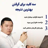 قبولی شهریور در کمترین زمان با تدریس خصوصی ریاضی|خدمات آموزشی|ارومیه, |دیوار