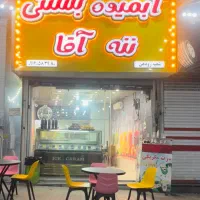 اجاره مغازه