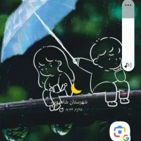 ایزوگام دلیجام