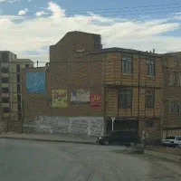 رهن 2واحد مسکونی/خدماتی/تجاری