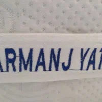 تشک دونفره بدون ایراد اصل آرمان یاتاک ترکیه