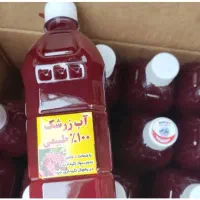 آب زرشک طبیعی|خوردنی و آشامیدنی|شاخنات, |دیوار