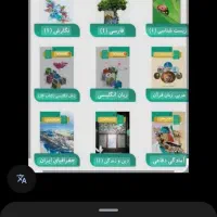 کتاب