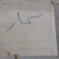 دنبال کارهستم