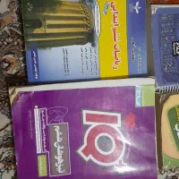 گام به گام کمک درسی نهم و ششم