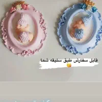 سیلیکون تعیین جنسیت