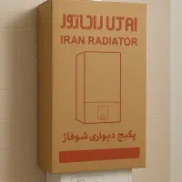 فروش پکیج ایران رادیاتور نمایندگی رسمی خدمات