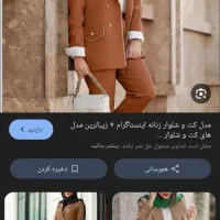به عکس. توجه کنید|حراج|زابل, |دیوار