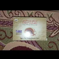 مشکل پوستی(اگزما قارچ زیگیل..)داری راه حلش اینجاست
