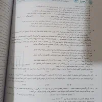 کتاب کنکور|کتاب و مجله آموزشی|تهران, سلیمانی|دیوار