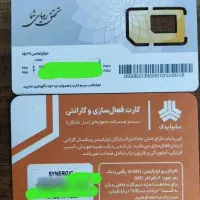 نیسان 1403 دوگانه فابریک آپشنال|خودرو سواری و وانت|قم, خداکرم|دیوار