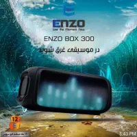 باند های برند enzo|صوتی و تصویری|اردبیل, |دیوار