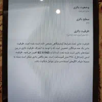 تبلت سامسونگ|تبلت|شهرکرد, |دیوار