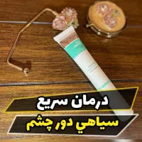 لوازم آرایش|آرایشی، بهداشتی، درمانی|فردیس, شهرک شهید حسینی|دیوار