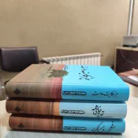 کتاب