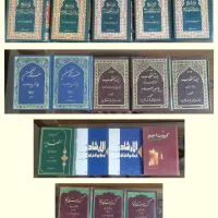 تعداد کتاب مذهبی در حد نو
