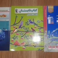 کتاب تست
