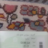 کوییک جی ایکس ۱۴۰۳